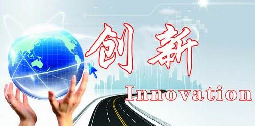 2017年度蘇州市企業(yè)技術創(chuàng)新專項（科技企業(yè)技術創(chuàng)新能力綜合提升（工業(yè)））項目
