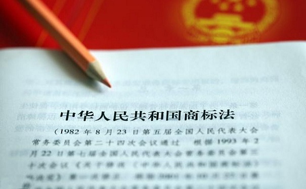 蘇州商標(biāo)注冊公司告訴你商標(biāo)注冊需要多長時(shí)間