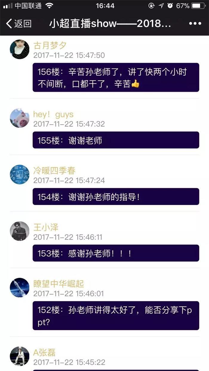 企業(yè)扶持政策，智為銘略，www.kkn52.cn，科技項(xiàng)目