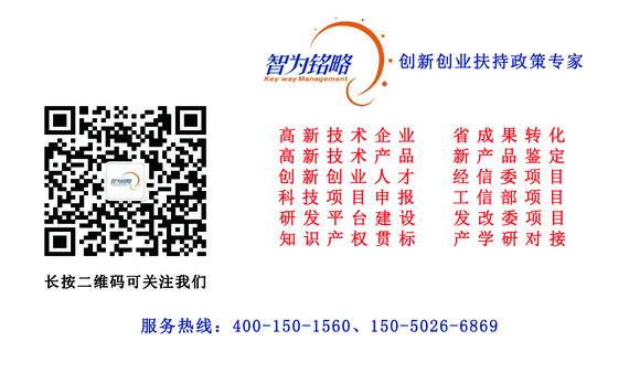 蘇州高新技術(shù)企業(yè)，企業(yè)對知識產(chǎn)權(quán)認(rèn)識的幾大誤區(qū)