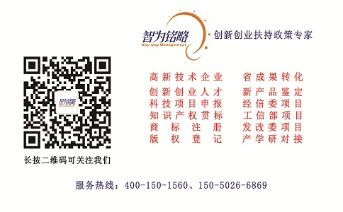 江蘇省企業(yè)技術(shù)中心申報條件，江蘇省企業(yè)技術(shù)中心申報要求
