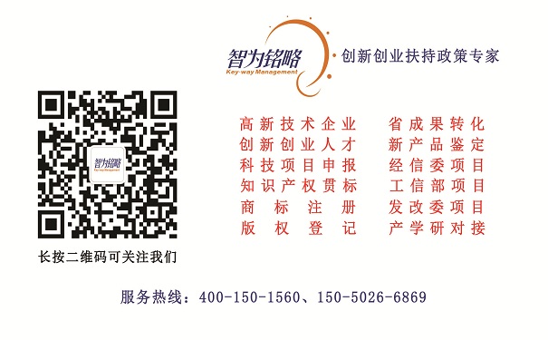 研發(fā)費(fèi)用，蘇州加計(jì)扣除