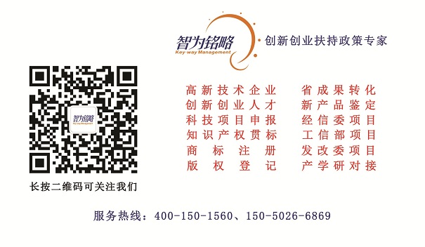 扶持政策，蘇州扶持政策，企業(yè)扶持政策