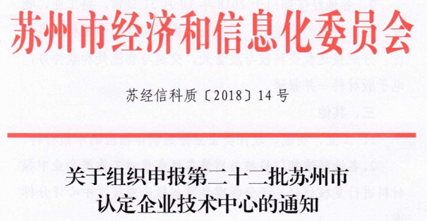 高新企業(yè)，高新企業(yè)研發(fā)組織管理水平，高新企業(yè)高分