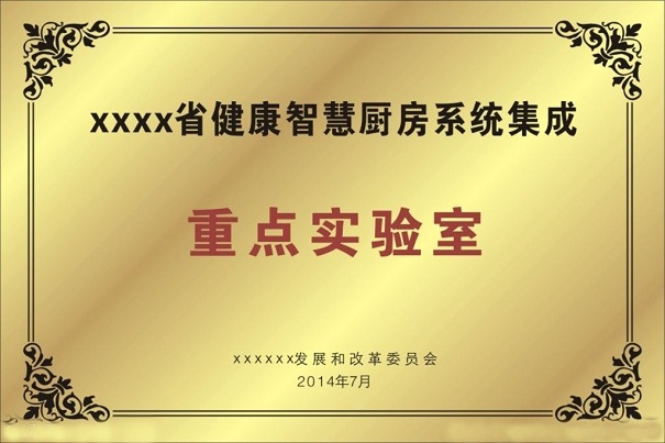 高新企業(yè)，高新企業(yè)研發(fā)組織管理水平，高新企業(yè)高分