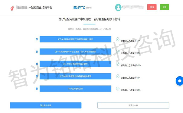 蘇州高新技術企業(yè)