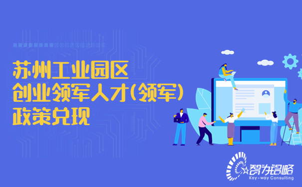 熱點(diǎn)IT互聯(lián)網(wǎng)插畫公眾號首圖 (8).jpg