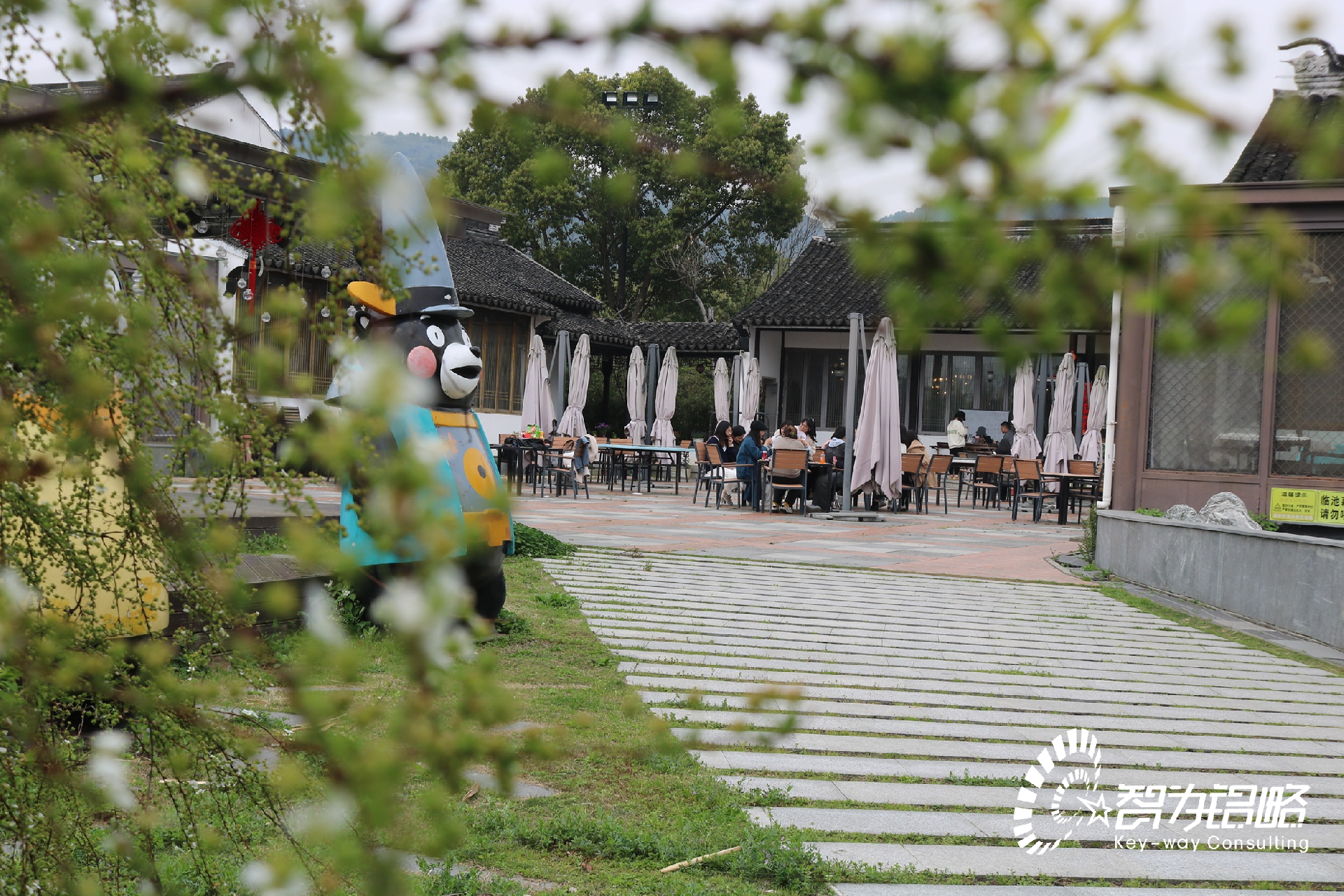 清明融于情，春語潤于心—智為銘略赴旺山團建活動