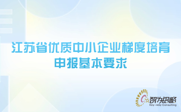 融媒體公共交通通知公告插畫(huà)公眾號(hào)首圖 (1).jpg