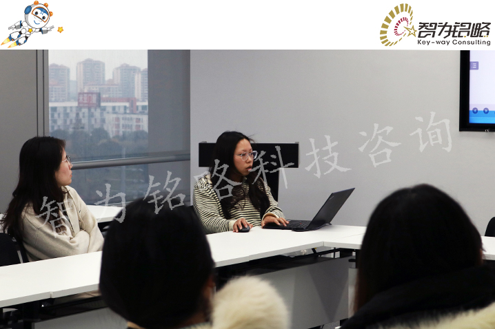 智為銘略團隊專業(yè)技能提升-高企相關(guān)報表填報培訓(xùn)